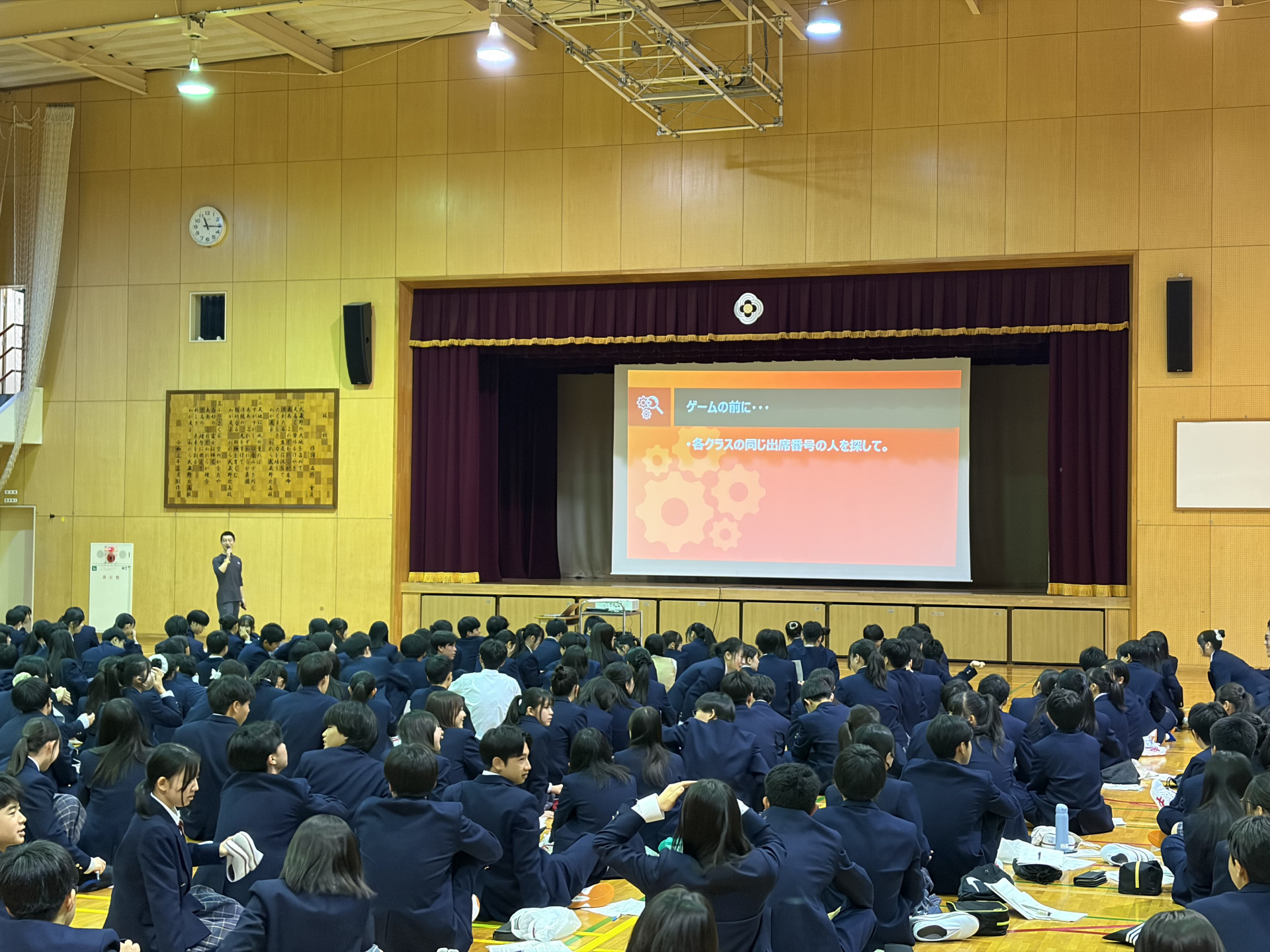 学年集会